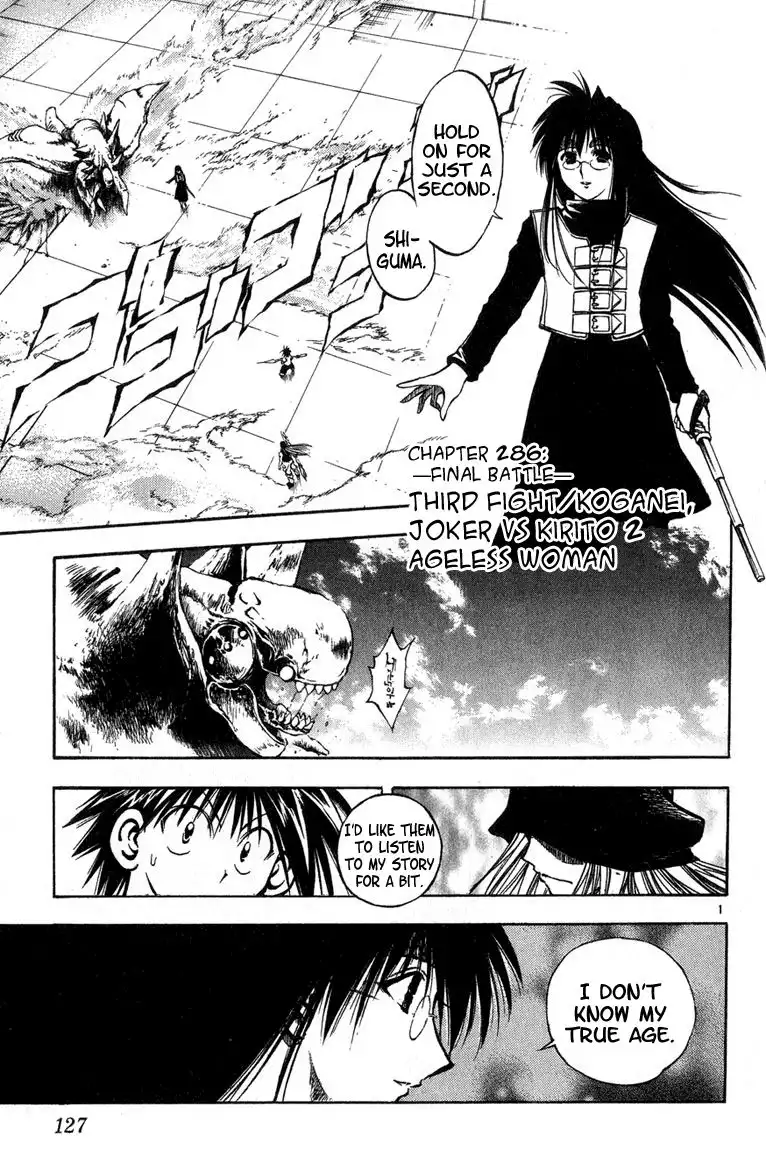 Flame of Recca Chapter 286 1